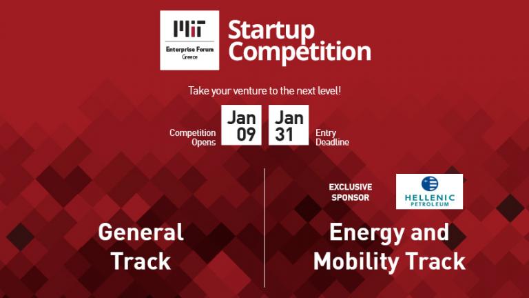Η ΕΛΠΕ Αποκλειστικός Χορηγός της Ενότητας «Energy & Mobility» στον 5ο Διαγωνισμό MIT Enterprise Forum Greece