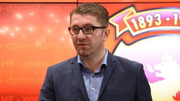 VMRO για τη ρηματική διακοίνωση: Ζάεφ και Ντιμιτρόφ αρνήθηκαν κάθε τι «μακεδονικό»