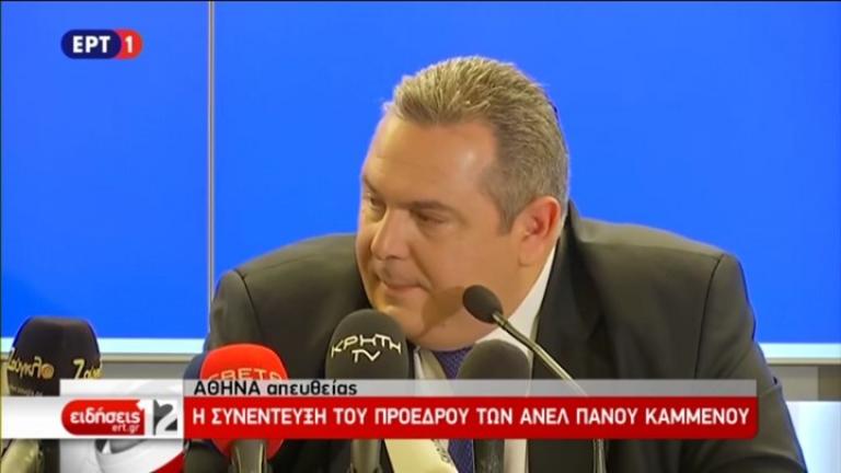 Καμμένος: «Δεν θα δώσουμε ψήφο εμπιστοσύνης στην κυβέρνηση» (ΒΙΝΤΕΟ)