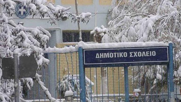 Κλειστά θα μείνουν τα σχολεία και την Πέμπτη (10/1) σε πολλές περιοχές της Ελλάδας εξαιτίας της κακοκαιρίας που πλήττει και έπληξε την χώρα, ενώ άλλα θα ανοίξουν αργότερα -Αναλυτική λίστα