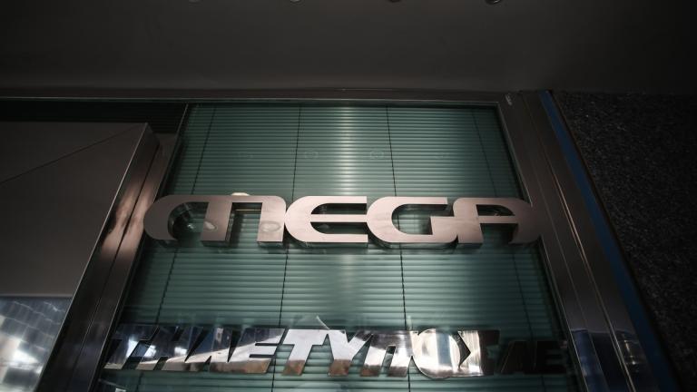 MEGA: Έρχεται η επιστροφή του; Ποιος θα αγοράσει το σήμα και την ταινιοθήκη του;