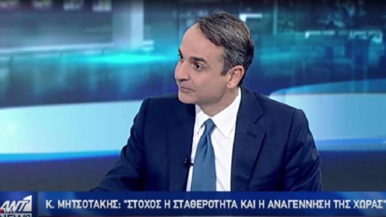 Σκηνοθετημένο χαρακτήρισε το διαζύγιο Τσίπρα – Καμμένου ο Κυριάκος Μητσοτάκης