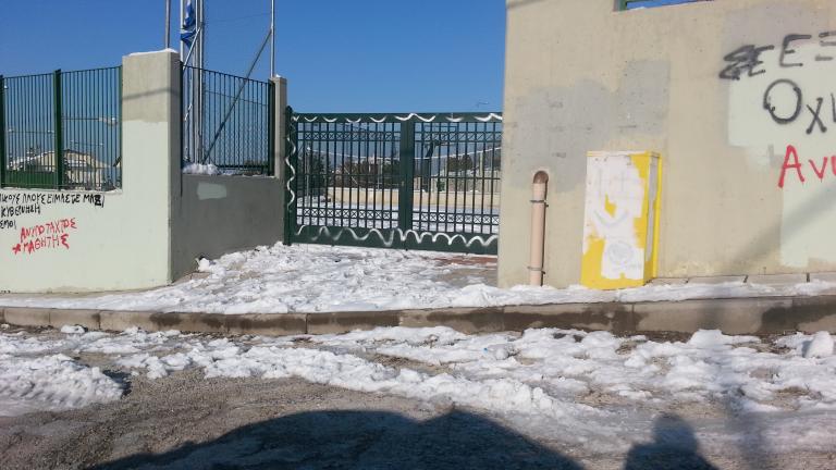 Ποια σχολεία είναι κλειστά και ποια ξεκινούν αργότερα, σε Αθήνα και περιφέρεια