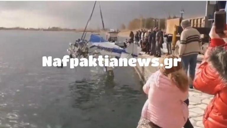 Μεσολόγγι: Ανελκύστηκε από το βυθό το μοιραίο αεροσκάφος,μέσα στο οποίο βρήκε τραγικό θάνατο ο Παναγιώτης Κεφαλάς (ΦΩΤΟ-ΒΙΝΤΕΟ)