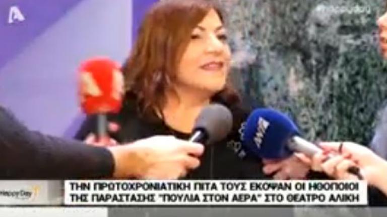 Βίκυ Σταυροπούλου: Κλείσε το στόμα σου, που παίρνεις και ύφος