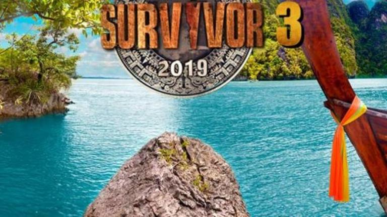 Survivor: Οι δυο τραγουδιστές που ετοιμάζονται να φύγουν για Άγιο Δομίνικο 