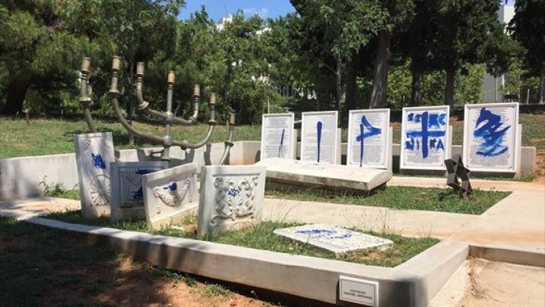 Άγνωστοι βανδάλισαν ξανά το μνημείο του εβραϊκού νεκροταφείου στο ΑΠΘ