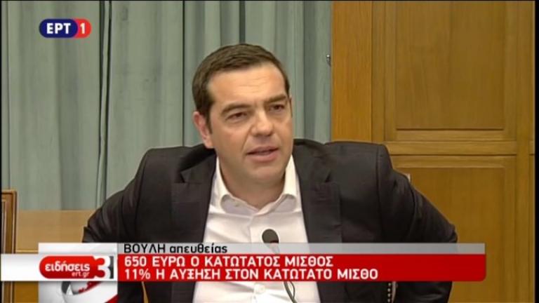 Την αύξηση του κατώτατου μισθού εισηγήθηκε ο Αλέξης Τσίπρας στο Υπουργικό Συμβούλιο