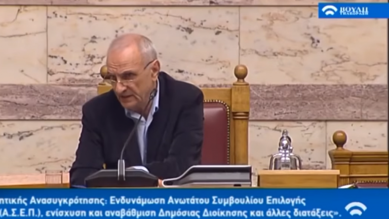 Ψάχνουν στη Βουλή αυτόν που τόλμησε να φωνάξει «θα μας γ@μ@σουν τώρα!»