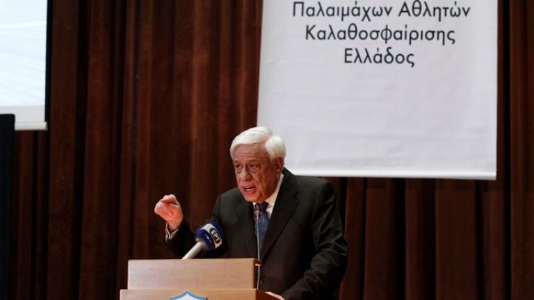 Πρ. Παυλόπουλος: Η Ελληνική Καλαθοσφαίριση έχει κάνει την Ελλάδα υπερήφανη