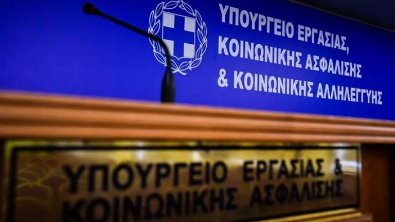 Νέα καταβολή διπλών συντάξεων και μερισμάτων σε πυρόπληκτους συνταξιούχους