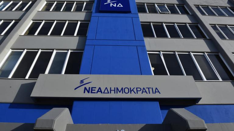 Τα πρώτα ονόματα του ευρωψηφοδελτίου ανακοίνωσε η ΝΔ