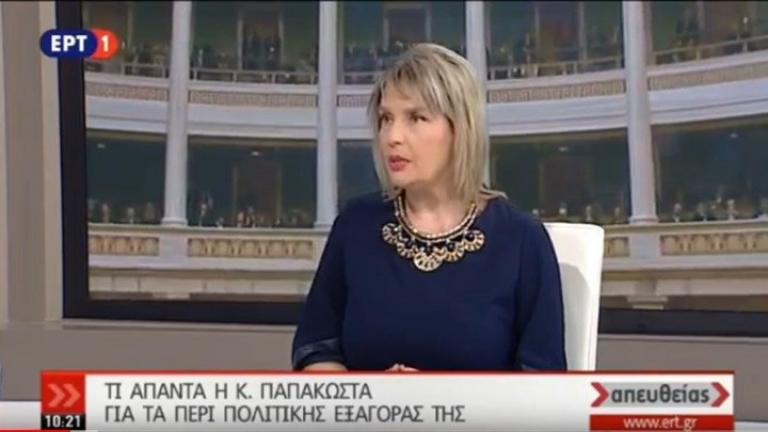 Παπακώστα «πυροβολεί» Μητσοτάκη: «Είναι ένας άβουλος πρόεδρος που χαϊδεύει τη Χρυσή Αυγή» (ΒΙΝΤΕΟ)