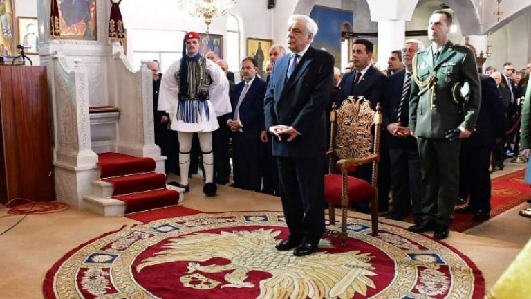 Πρ. Παυλόπουλος: Ό,τι μεγάλο και σημαντικό το επιτύχαμε ενωμένοι, ο διχασμός μας στοίχισε ακριβά