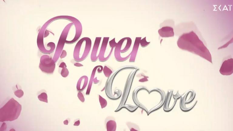 Power of Love: Ένταση, λιποθυμίες, αποχώρηση και η πολυαναμενόμενη επιστροφή - Ποιος αποχώρησε;
