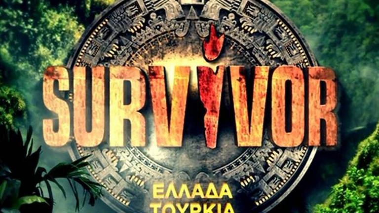 Παρέμβαση του ΕΣΡ στον ΣΚΑΙ για το Survivor 