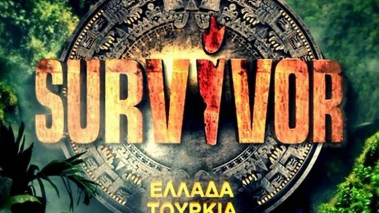 «Survivor» – σειρές, σημειώσατε «2»