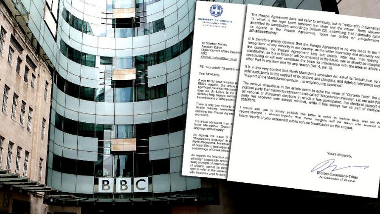 Επιστολή διαμαρτυρίας του Έλληνα πρέσβη προς το BBC για το προκλητικό άρθρο περί «Σλαβομακεδονικής μειονότητας»