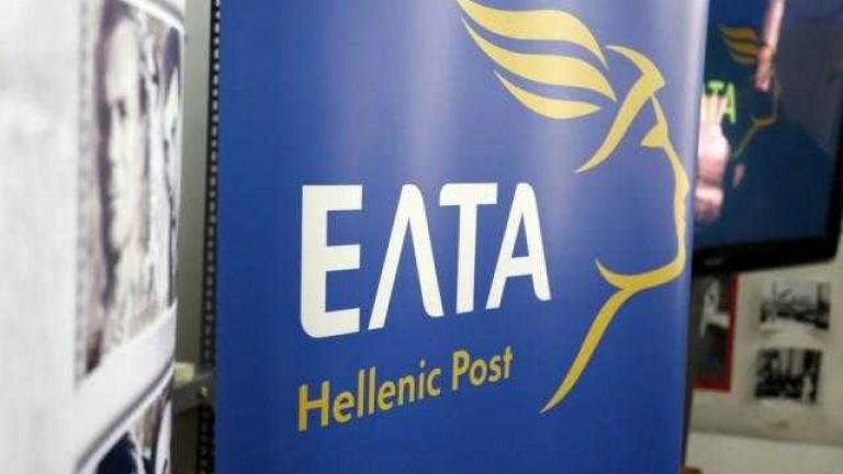 Προσοχή: Απάτη μέσω email και sms με "δώρα" από τα ΕΛΤΑ