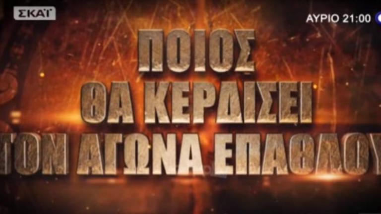 Survivor Spoiler: Δείτε live τη διαρροή - Αυτή η ομάδα κερδίζει σήμερα (25/2) το αγώνισμα επάθλου