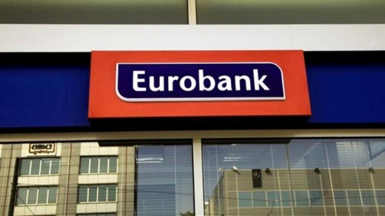 "Πράσινο φως" Κομισιόν στη συγχώνευση Eurobank - Grivalia