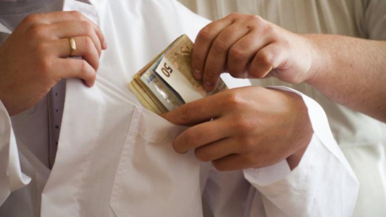 Αλεξανδρούπολη: Απολύθηκε οριστικά γιατρός που έλαβε φακελάκι