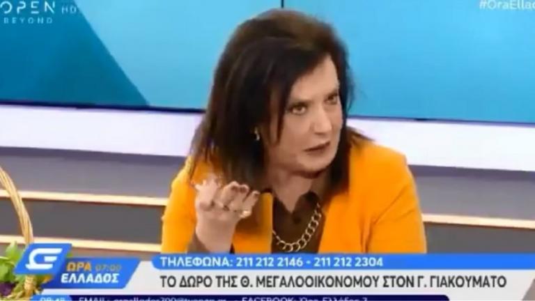  Μεγαλοοικονόμου προς Γιακουμάτο: «Δεν σας έβαλα αγγούρια γιατί δεν είστε ομοφυλόφιλος»