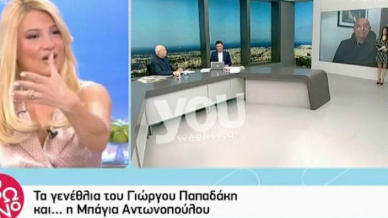 Έσταξαν «φαρμάκι» στο Πρωινό του ANT1 για την Μπάγια Αντωνοπούλου!  «Έφυγε από τον Παπαδάκη και... (ΒΙΝΤΕΟ)