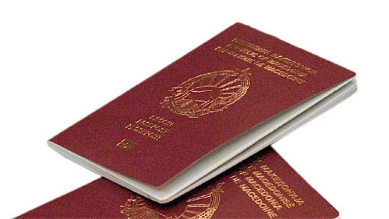 Σκόπια: Δείτε τι αναφέρει η σφραγίδα που μπαίνει από σήμερα στα διαβατήρια των πολιτών (ΦΩΤΟ)