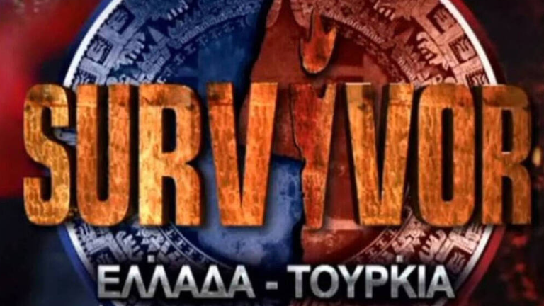 Survivor spoiler: Ποια είναι η ομάδα που κερδίζει σήμερα (27/2) το πολυπόθητο έπαθλο