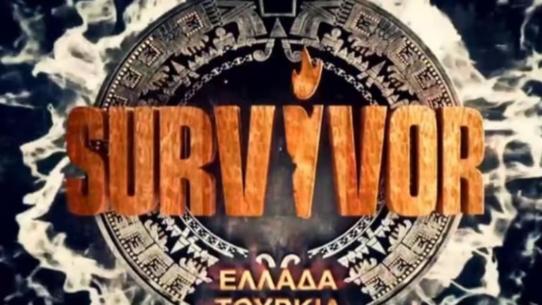 Survivor spoiler (24/2): Αγώνας για τη δεύτερη ασυλία - Ποια ομάδα κερδίζει;