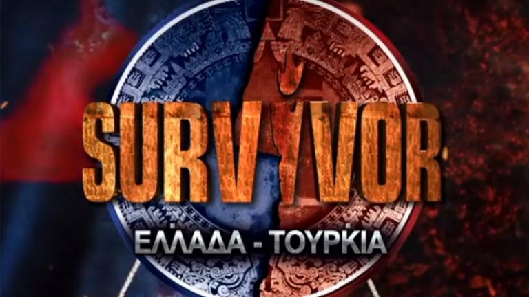 Survivor 3: Τουρκικές προκλήσεις στην πρεμιέρα! «Ρίξτε τους Έλληνες στη θάλασσα»