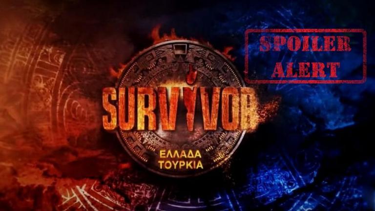 Survivor spoiler: Αυτός ο παίκτης αποχωρεί σήμερα (04/02)