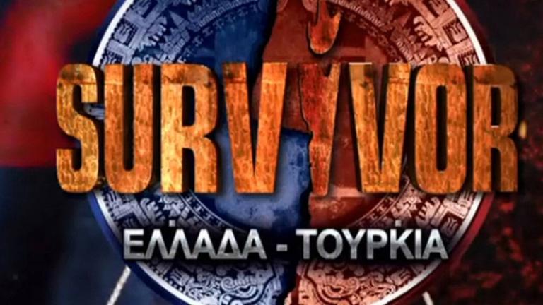 Survivor spoiler: Ποια ομάδα κερδίζει σήμερα (13/02) τον αγώνα επάθλου; 