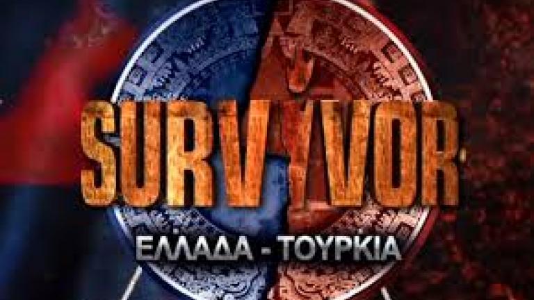Survivor spoiler: LIVE η εξέλιξη του δεύτερου αγώνα ασυλίας (10/02)