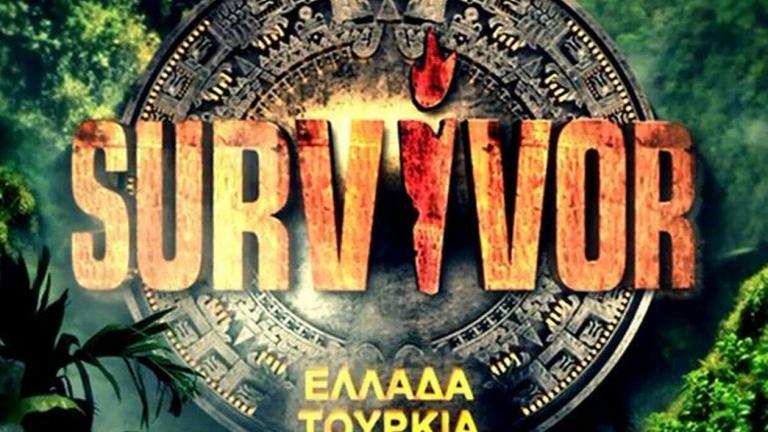 Survivor: Σε ποιον γνωστό, όμορφο Έλληνα έγινε πρόταση 