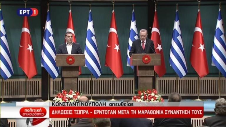 Δείτε live: Η κοινή συνέντευξη Τσίπρα - Ερντογάν