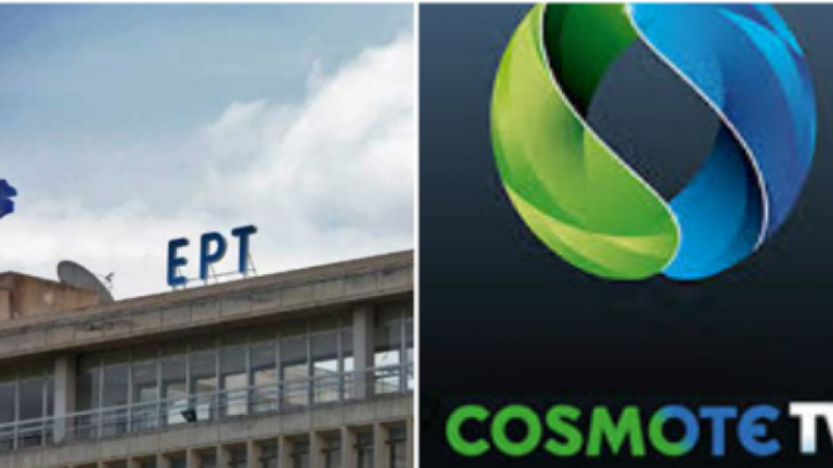 Τα βρήκαν Cosmote TV – ΕΡΤ για την F1 