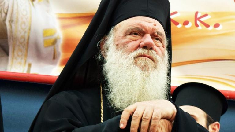 Αρχιεπίσκοπος Ιερώνυμος: Θα ξεπεράσουμε τις δυσκολίες