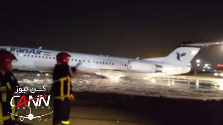 Αίσια έκβαση για τους 100 επιβαίνοντες αεροσκάφους της Iranair στο οποίο ξέσπασε φωτιά