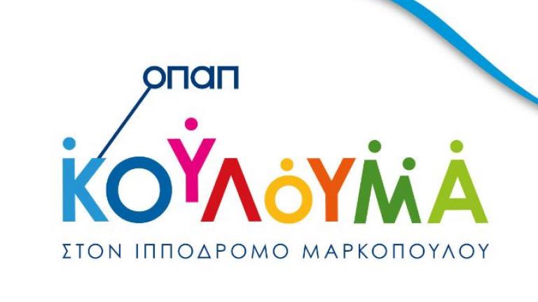 Γιορτή χαρταετού στο Μαρκόπουλο