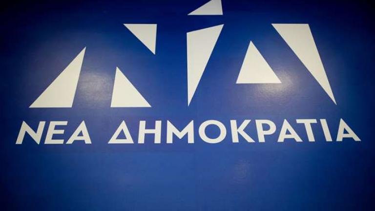 ΝΔ: Αναμένουμε με ενδιαφέρον την απολογία του αγαπημένου δημοσιογράφου του Μαξίμου