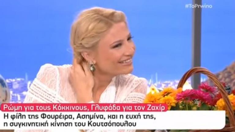 Φαίη Σκορδά: Δεν την άφησαν να μπει στο εστιατόριο του Κουτσόπουλου 