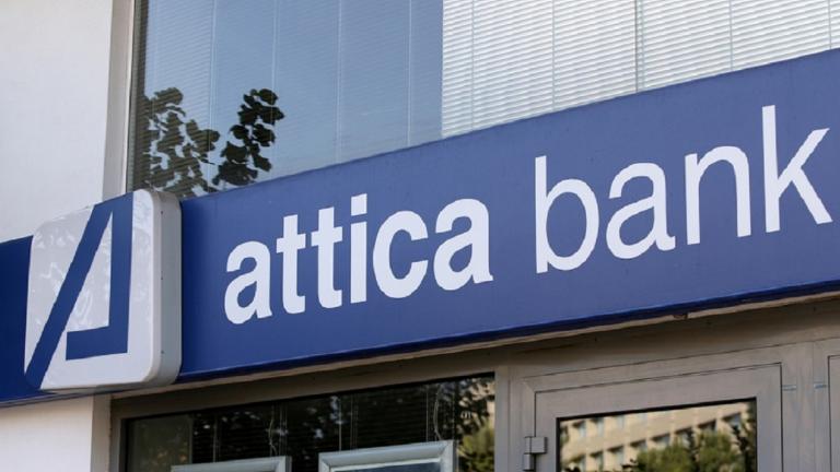Attica Bank: Στη γενική συνέλευση του Απριλίου θα ξεκαθαριστεί το διοικητικό χάος που επικρατεί στην τράπεζα