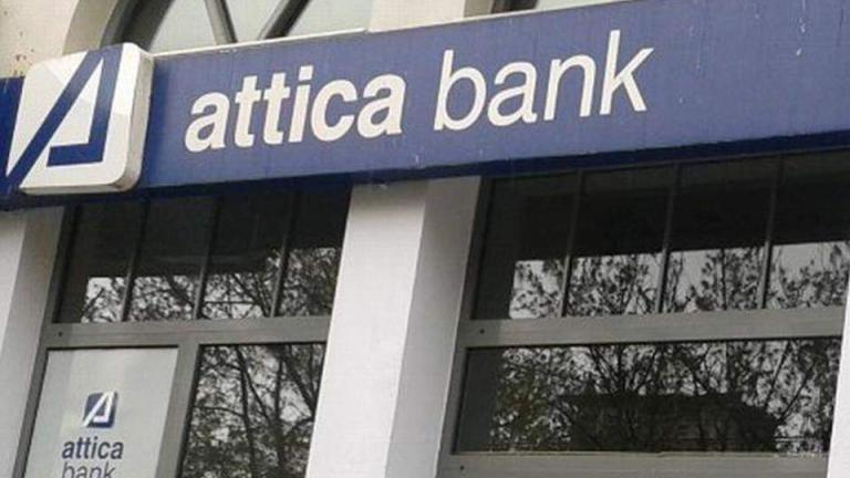 Ποιοι θα διαδεχθούν τον Θεόδωρο Πανταλάκη και τον Παναγιώτη Ρουμελιώτη στην Attica Bank