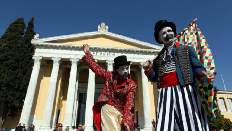 Αποκριές στην Αθήνα: Τριήμερο εκδηλώσεων στην πόλη