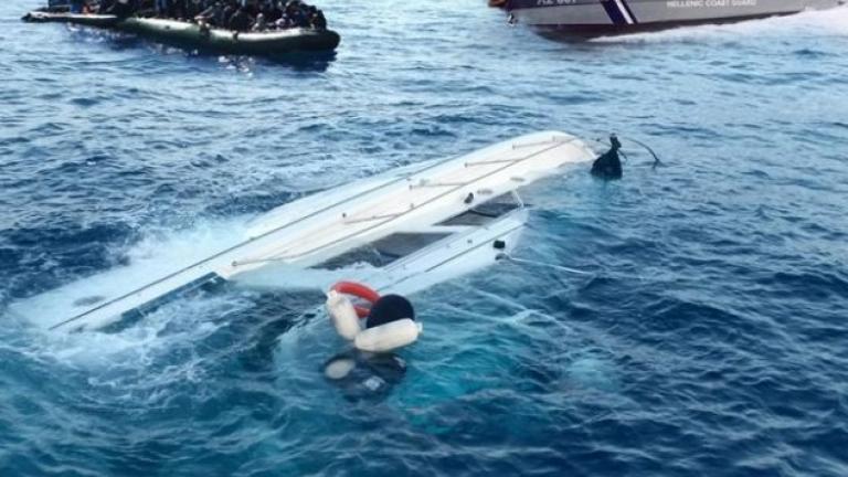 Τρεις νεκροί σε ναυάγιο με μετανάστες ανοιχτά της Σάμου - Δύο παιδιά