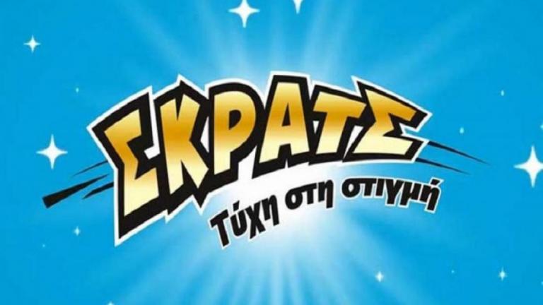 ΣΚΡΑΤΣ: Κέρδη 13,1 εκατομμύρια ευρώ τον Φεβρουάριο,3.456.435 ευρώ τα κέρδη της προηγούμενης εβδομάδας