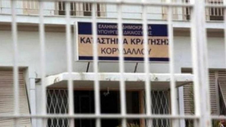 Μακελειό στον Κορυδαλλό: Ένας νεκρός, 8 τραυματίες σε συμπλοκή κρατουμένων κάτω από άγνωστες συνθήκες, στο ψυχιατρείο του ιδρύματος