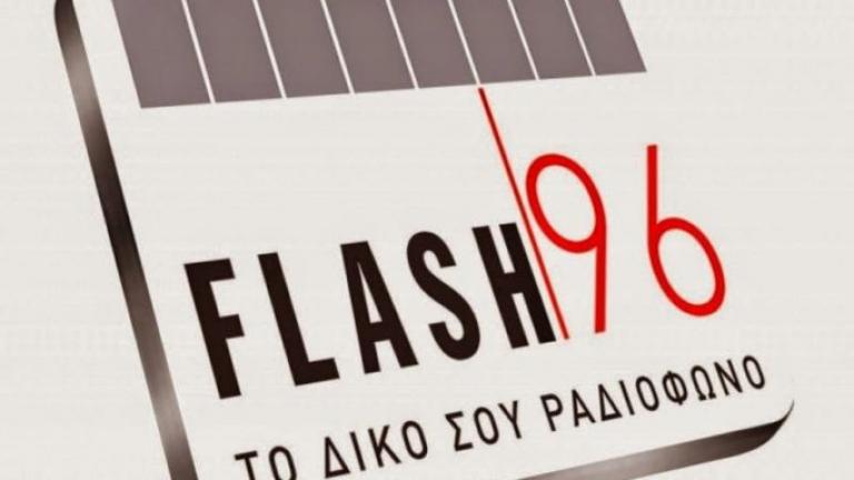 Σκέψεις για επιστροφή του Flash